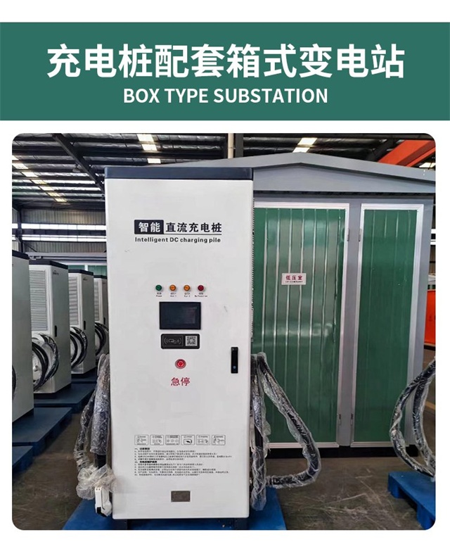 漯河汽车充电桩变压器